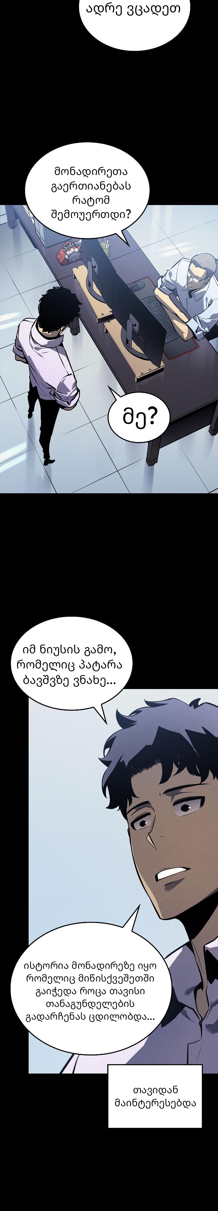 Page (10)